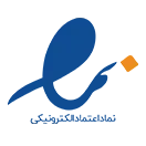 لوگوی اعتماد